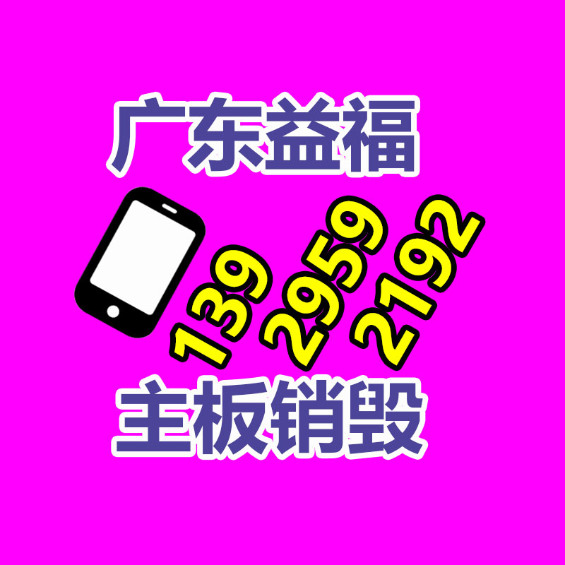 聚氨酯防挂毛筛板 洗煤用包边筛网 安平财润-广东益夫再生资源信息网