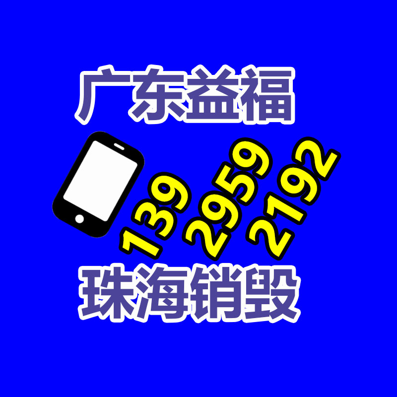 H13大直径圆钢 梅州H13模具圆棒报价-广东益夫再生资源信息网