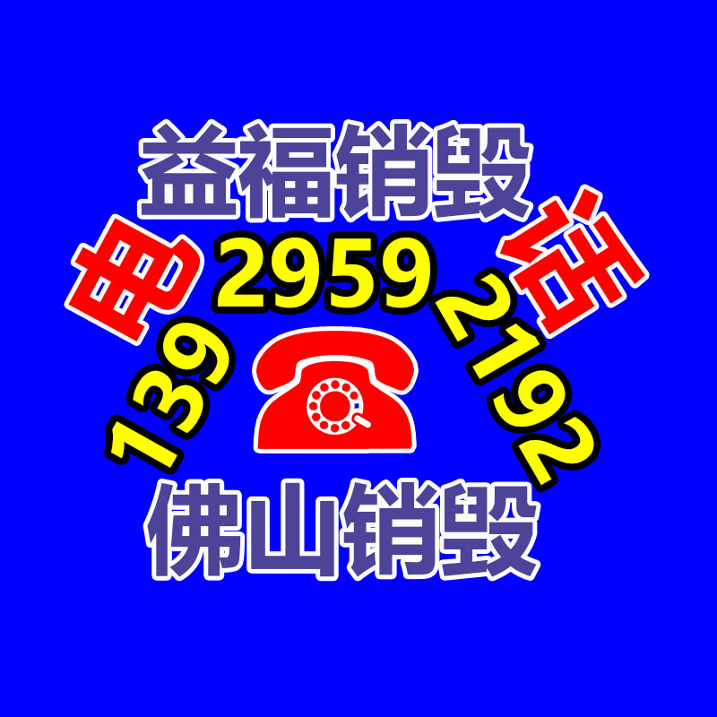 42CrMoS4锻圆 C45Cr锻圆 S355锻圆 16MnCr5锻圆-广东益夫再生资源信息网