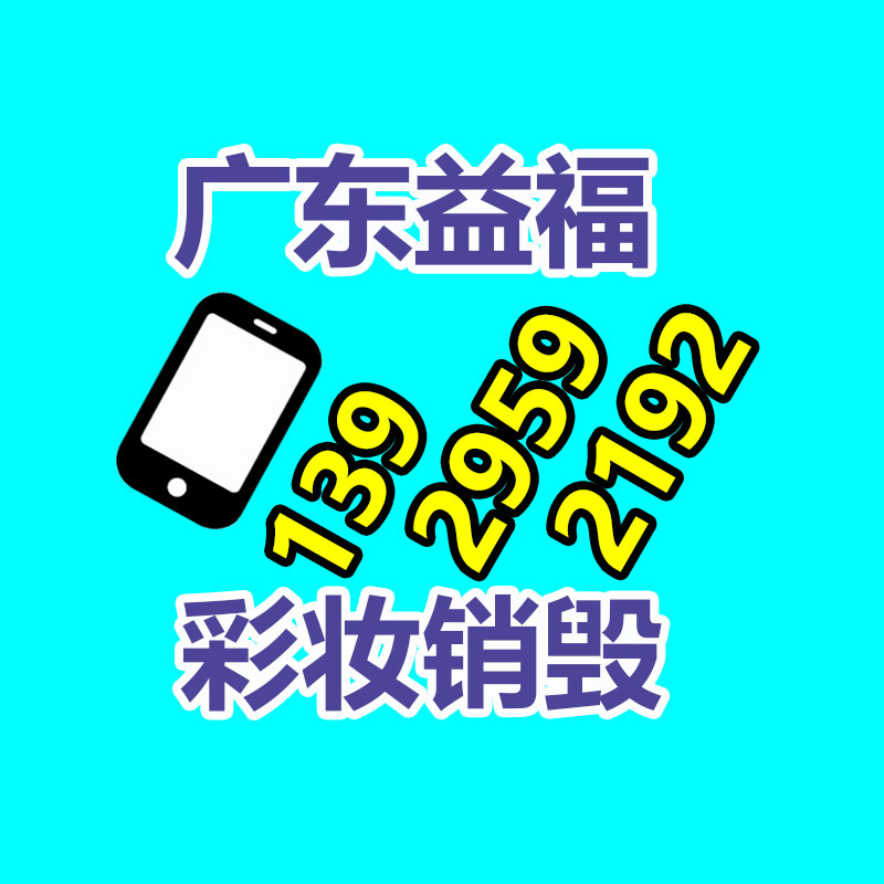 智能污水提升一体化泵站 地埋式内置自洁底座污水设备-广东益夫再生资源信息网