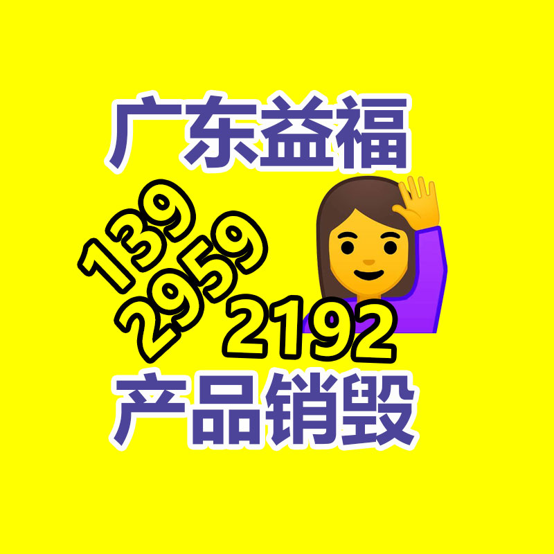 CSPA复合防腐防水涂料 VRA复合涂层水厂防腐阐明书 无害化用量省-广东益夫再生资源信息网