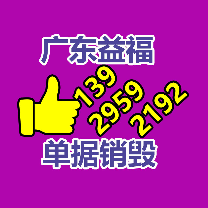 95Cr18圆棒无锡基地提供95Cr18不锈钢圆钢95Cr18定尺零切配送到厂-广东益夫再生资源信息网