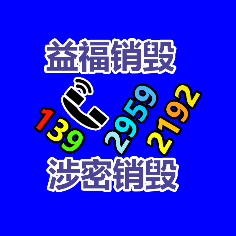 ZG4Cr28Ni48W5Si 转子体刀盘 造纸机械用-广东益夫再生资源信息网