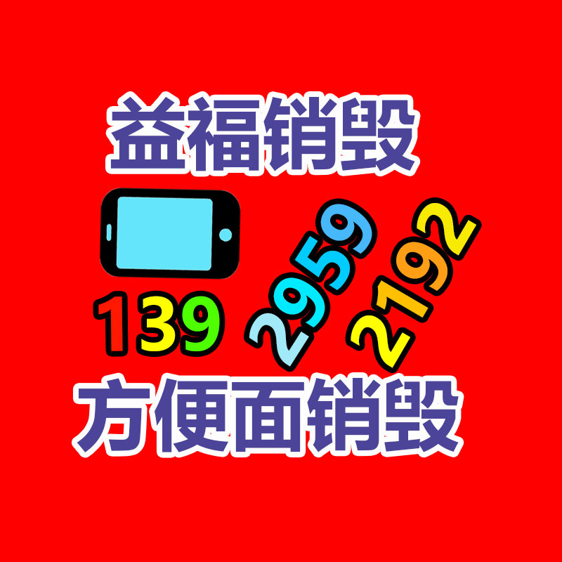 销售20Cr2Ni2Mo圆钢/圆棒规格齐全20Cr2Ni2Mo法兰/锻件下料定做-广东益夫再生资源信息网