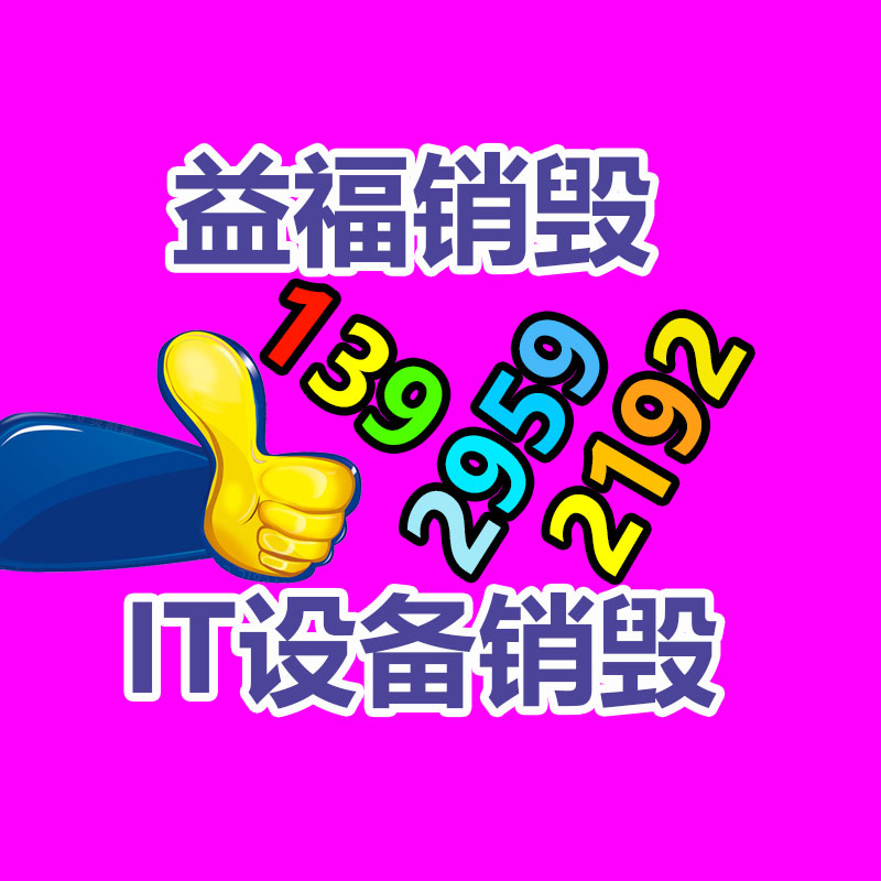 JS聚合物水泥基防水涂料 js防水涂料 厂家供给价格实惠-广东益夫再生资源信息网