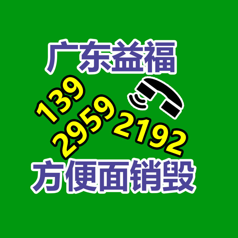 山庄儿童亲子交流体能乐园 非标无动力游乐设备-广东益夫再生资源信息网