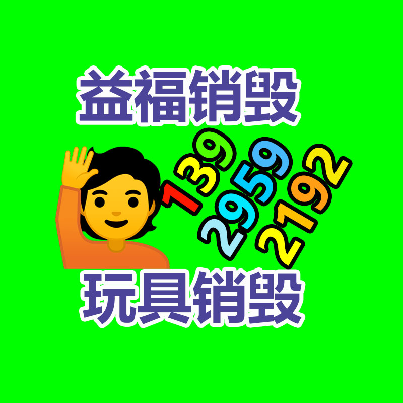 韶关家具定制代理加盟天御名柜 榻榻米定制价格 订制商家 -广东益夫再生资源信息网