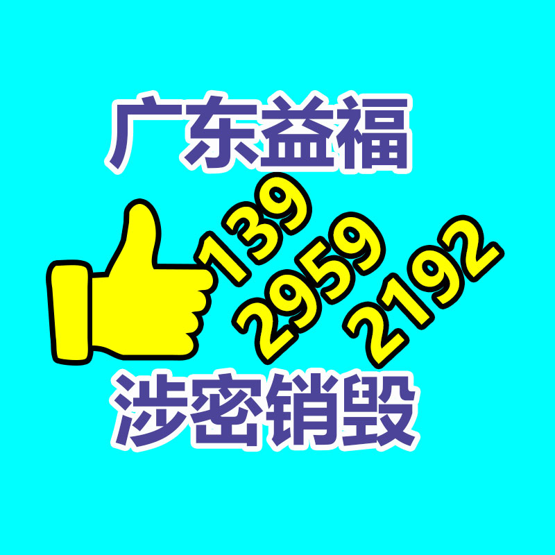 碧亮钝化剂 金属钝化剂 循环水系统钝化剂  SG-610-广东益夫再生资源信息网