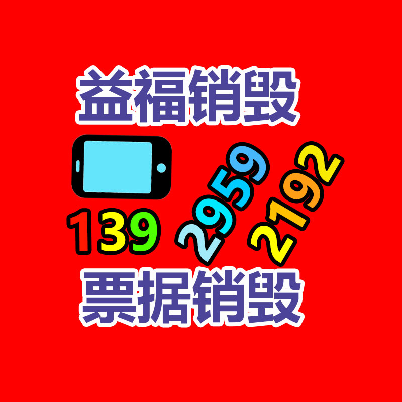 气吹微缆 GCYFY-96芯野外光缆 气动微型管道用单模通信缆-广东益夫再生资源信息网