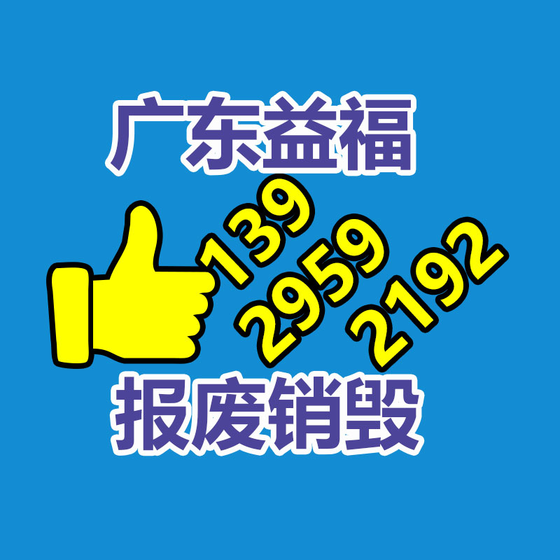 喜有沃直缝焊管厚壁 不锈钢管304厂价供给可定制样品-广东益夫再生资源信息网