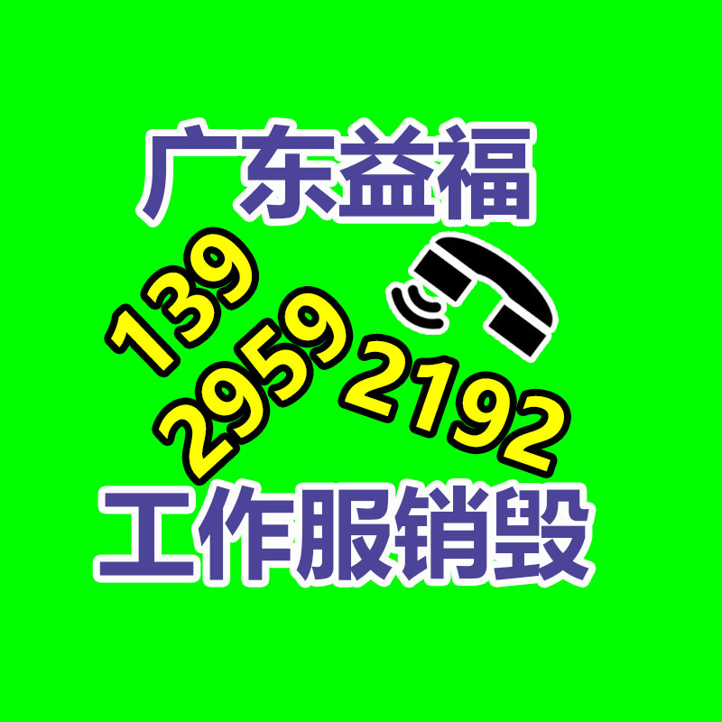 KTH16矿用防爆电话外形美观 本质安全型防爆电话-广东益夫再生资源信息网