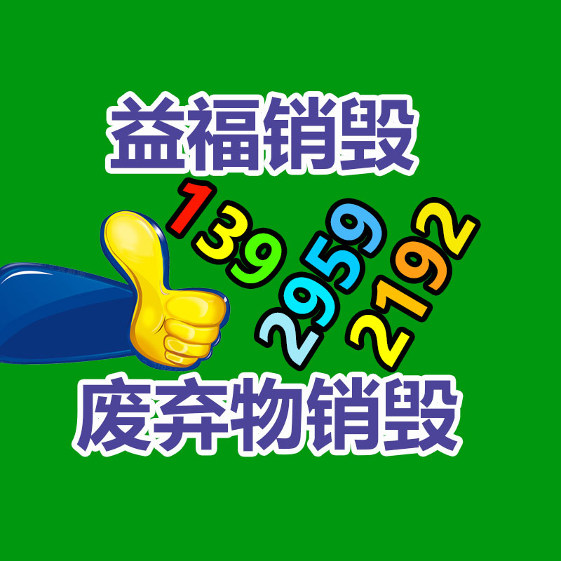 潍坊ZH4102P柴油发动机44kw千瓦60马力柴油机配小型破碎机焚化机-广东益夫再生资源信息网