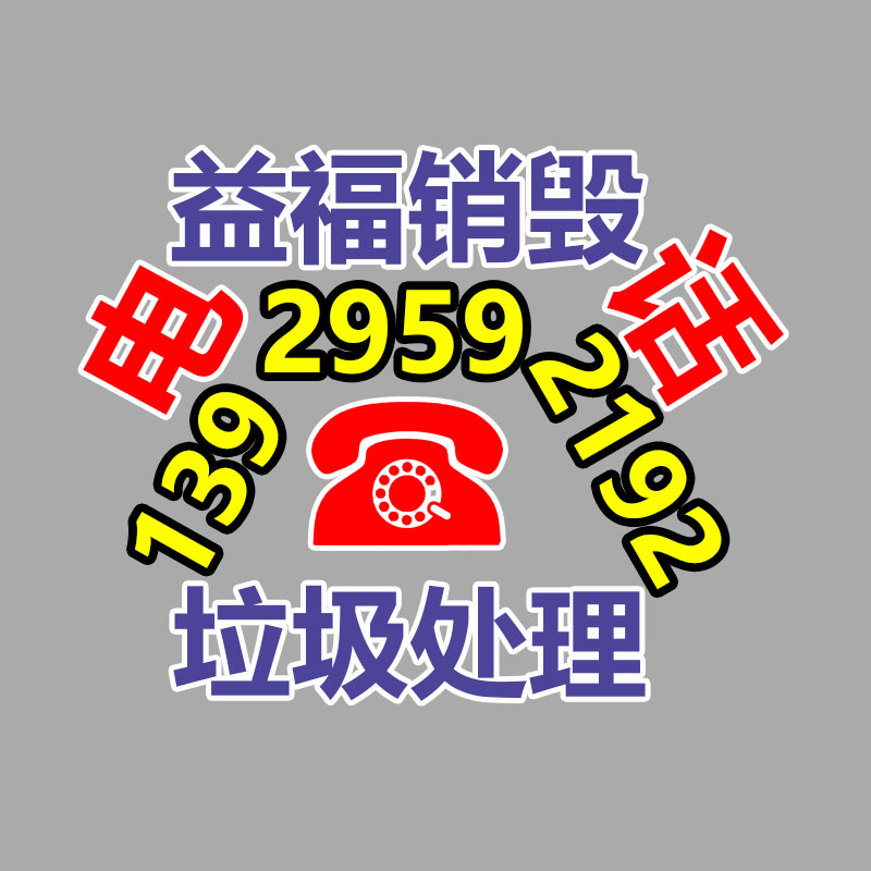 LED防爆浮现屏 LED显露屏防爆箱 防爆电脑映现器 洛平防爆定制-广东益夫再生资源信息网