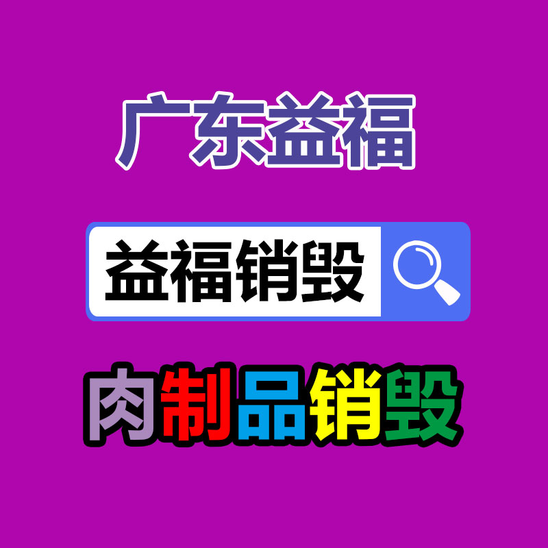 稻壳颗粒机 木质颗粒成型机 瑞纳 470型环模颗粒机生产厂家-广东益夫再生资源信息网