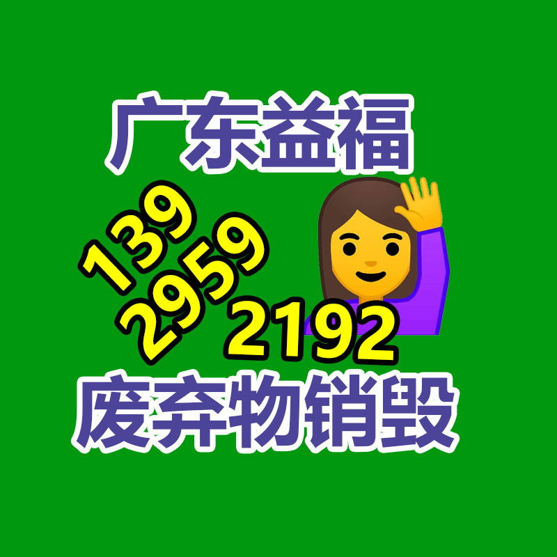 二手沸腾干燥机 500型高效沸腾干燥机 沸腾制粒机-广东益夫再生资源信息网