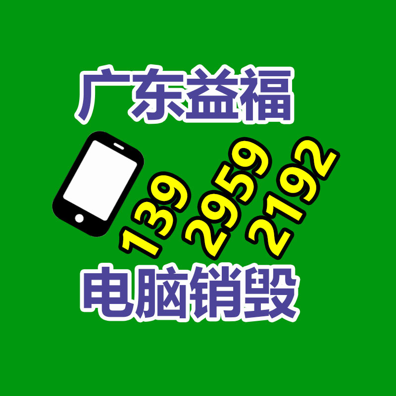 亲和性0.4x100m金属加工流程中珩磨过滤纸-广东益夫再生资源信息网