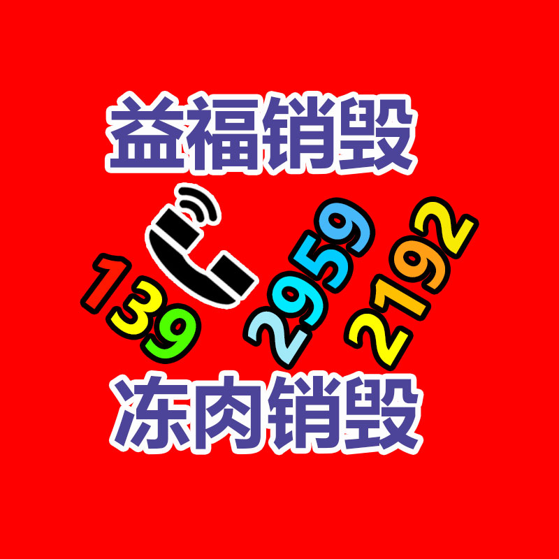 数控橡胶切条机液压  各类液压机销售型号齐全-广东益夫再生资源信息网