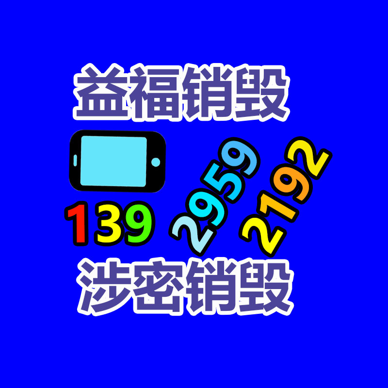 小型果园枝条粉碎机 志为卧式苗圃碎枝机 自动进料移动枣树破碎机-广东益夫再生资源信息网