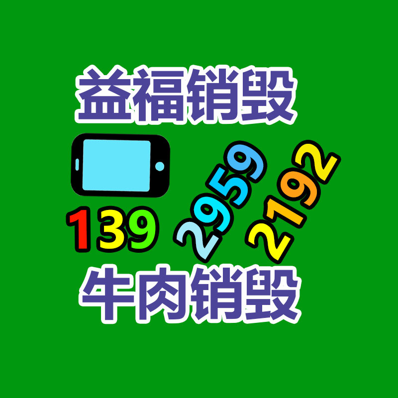 焊轨平直尺 铝热焊对正钢直尺 轨平直测量尺 规格全-广东益夫再生资源信息网