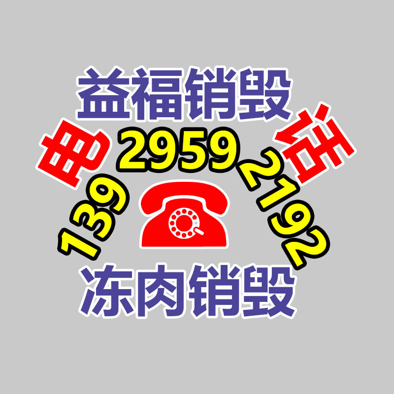 4DSB电动试压泵四缸打压泵 水管打压机 容器管道测压泵-广东益夫再生资源信息网