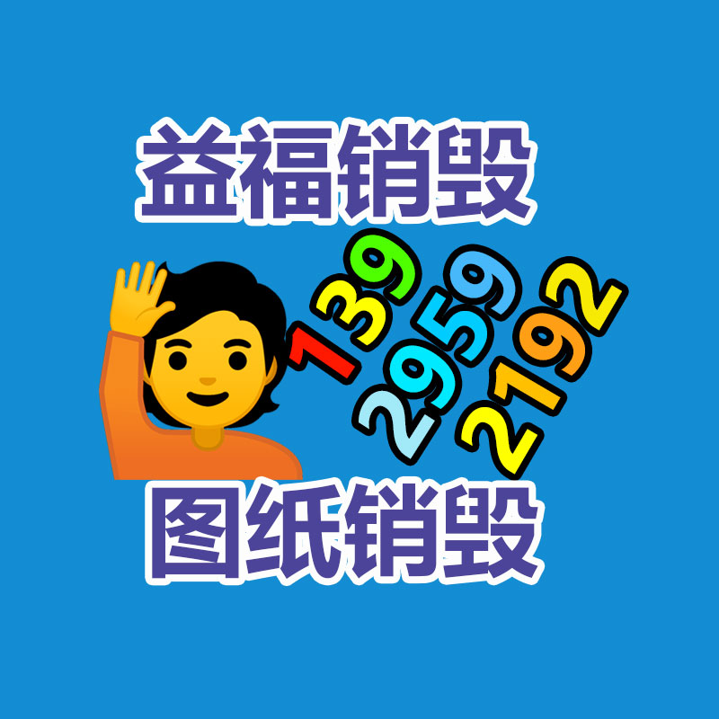 矿用轻型输送带接头机 修补皮带用硫化机-广东益夫再生资源信息网