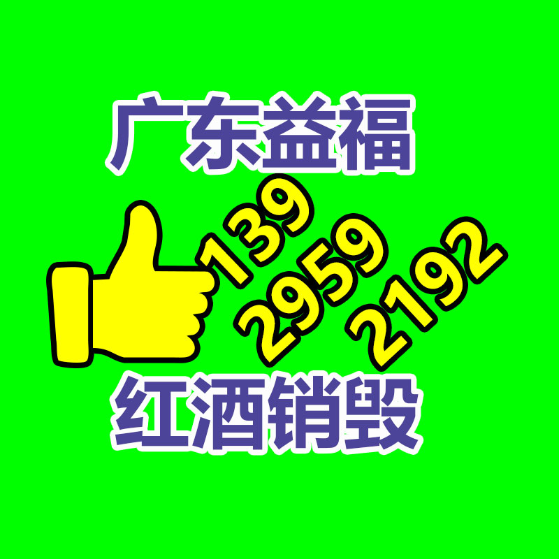 速生国槐价格 国槐12公分价格 园林绿化 济宁国槐厂家-广东益夫再生资源信息网