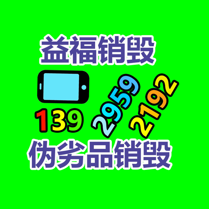 铁马护栏详情解说 大鹏学校铁马护栏回收-广东益夫再生资源信息网