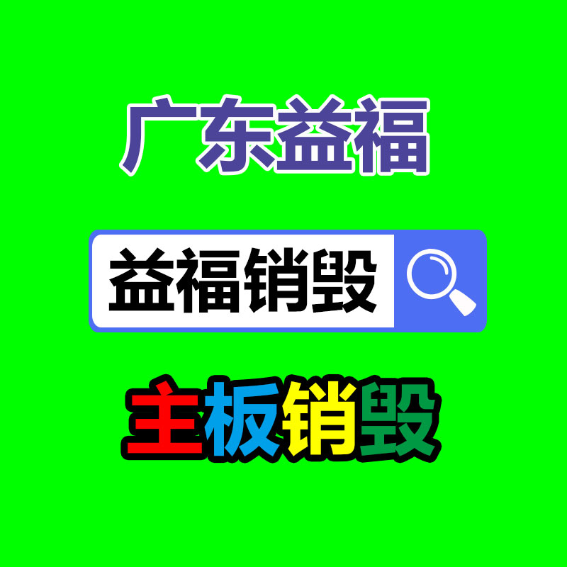 环保电动叉车 座驾式仓库电动叉车 -广东益夫再生资源信息网