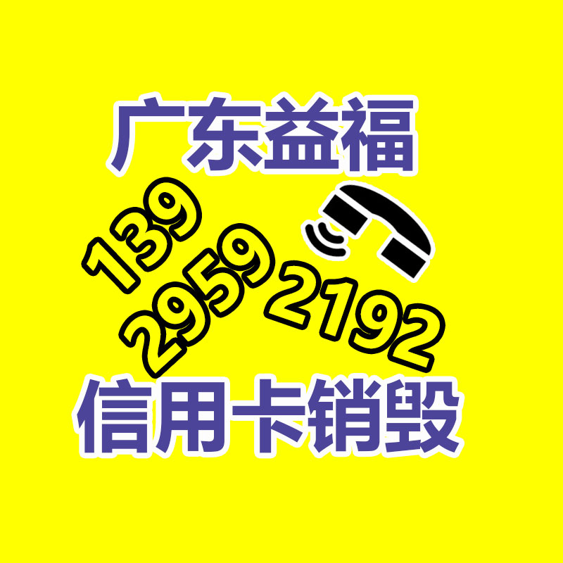 标语铁马护栏 东莞移动式施工铁马安装-广东益夫再生资源信息网