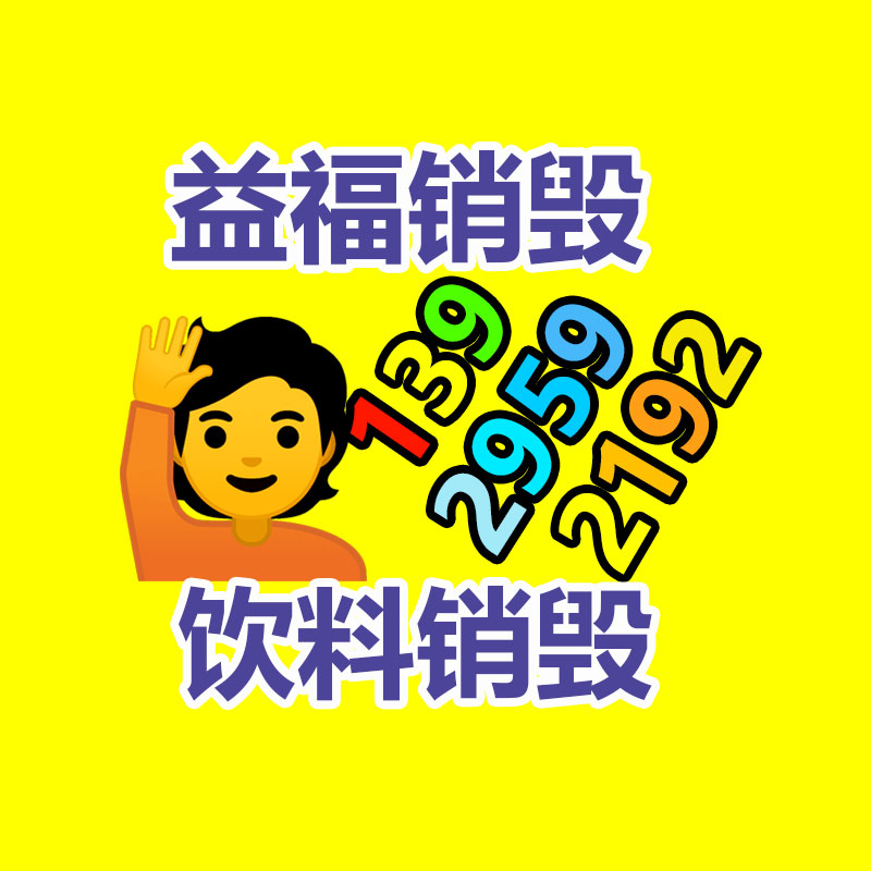 广州基地 Q335C工字钢 厂房结构型材 机械设备-广东益夫再生资源信息网