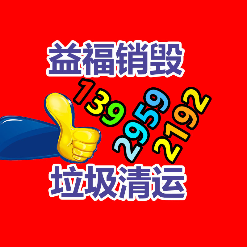 HYA大对数 30对 50对 100对 200对 通讯线缆-广东益夫再生资源信息网