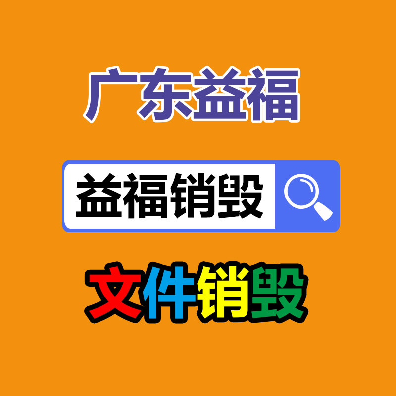 T型钢规格型号尺寸与重量对照表-广东益夫再生资源信息网