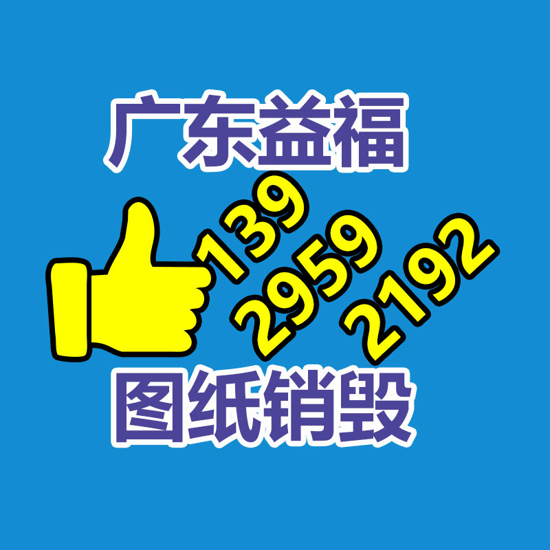 电热式硫化接头机 皮带硫化机基地 1.2米硫化机 2.2米硫化机-广东益夫再生资源信息网