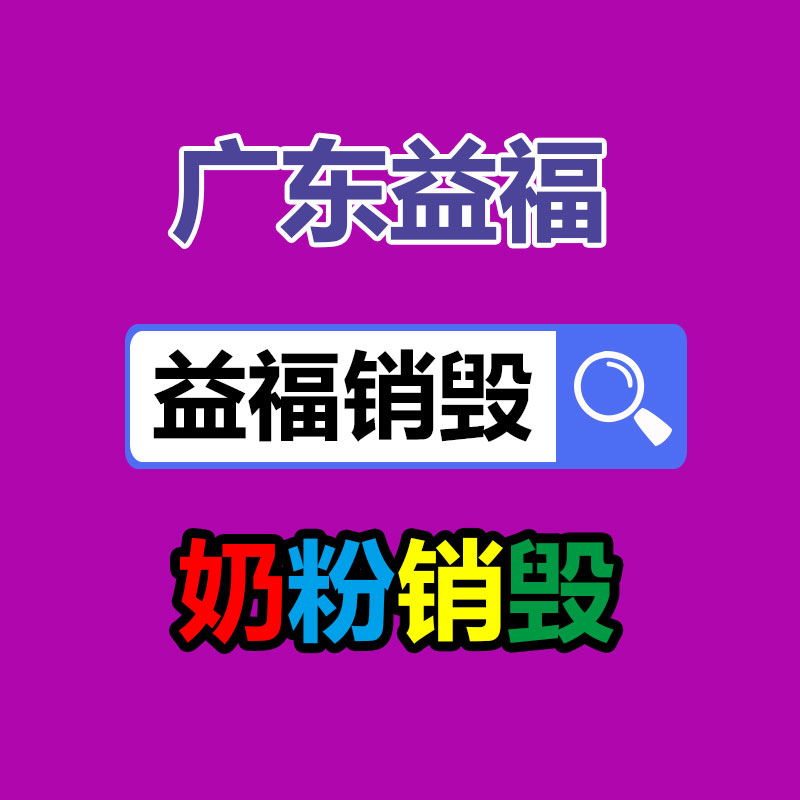 2-5公分泰山红软子石榴树苗 国迎 红皮白皮石榴树苗当年结果-广东益夫再生资源信息网