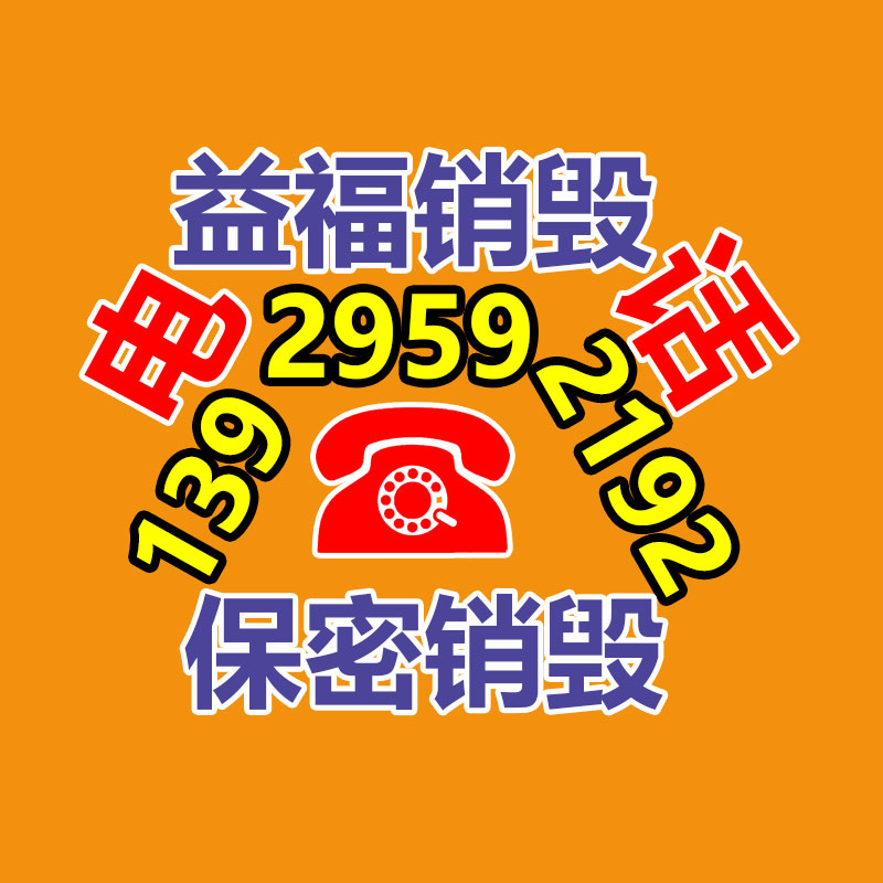 塑料凹凸种植透水板 高密度聚乙烯车库顶板排水板 H20-广东益夫再生资源信息网