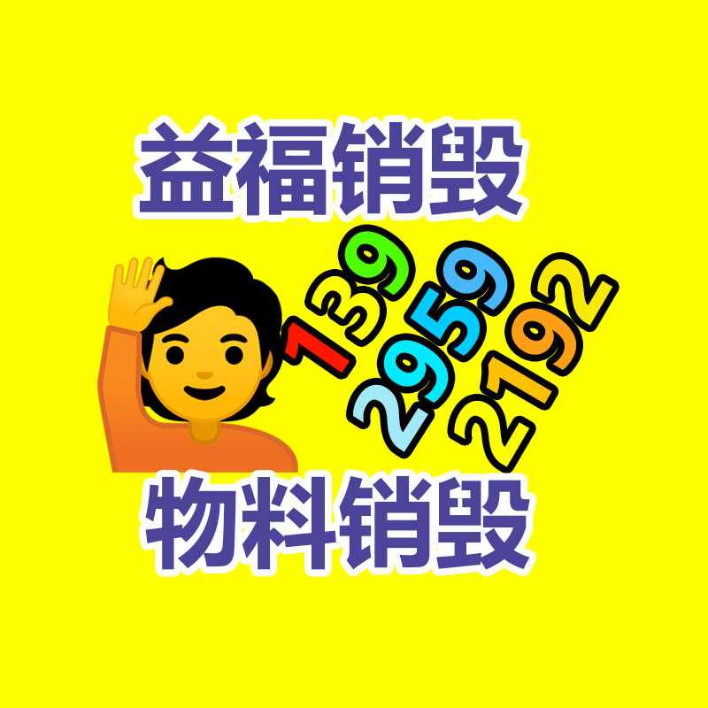 冷藏车 4米2蓝牌冷藏运输车 程力汽车集团厂价优惠-广东益夫再生资源信息网