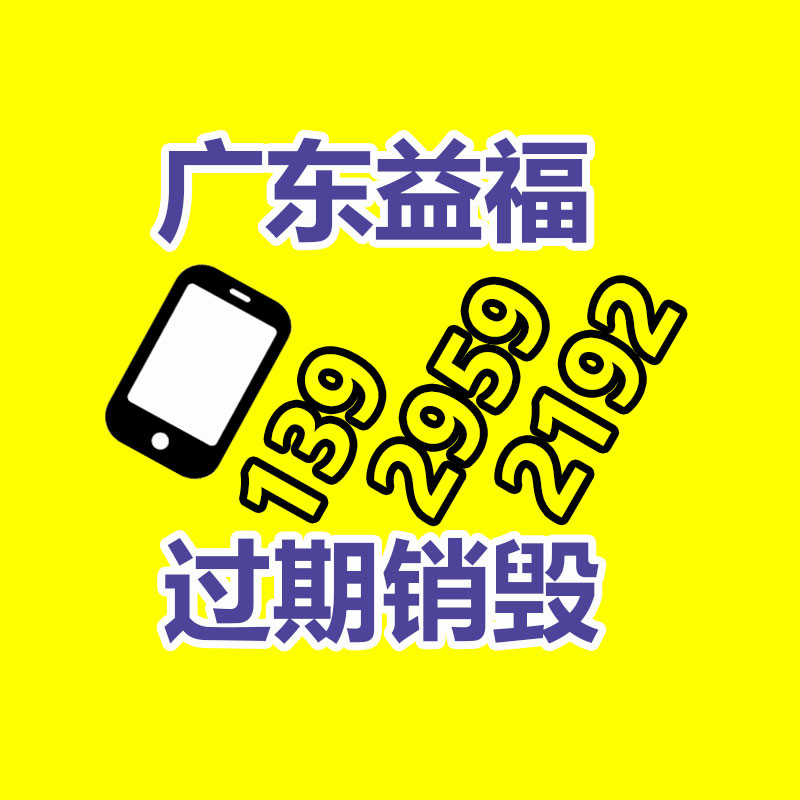 长期供给 食堂厨房饭店灶具 双炒单温灶 批发厂家-广东益夫再生资源信息网