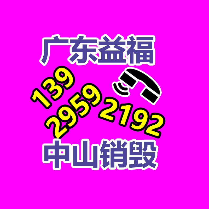 明渠式紫外线消毒器 武汉定制明渠式紫外线消毒器 检测报告-广东益夫再生资源信息网