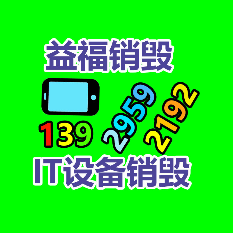 冻干粉套盒去痘印修复精华液补水亮白去斑毛孔粗大护理套装-广东益夫再生资源信息网