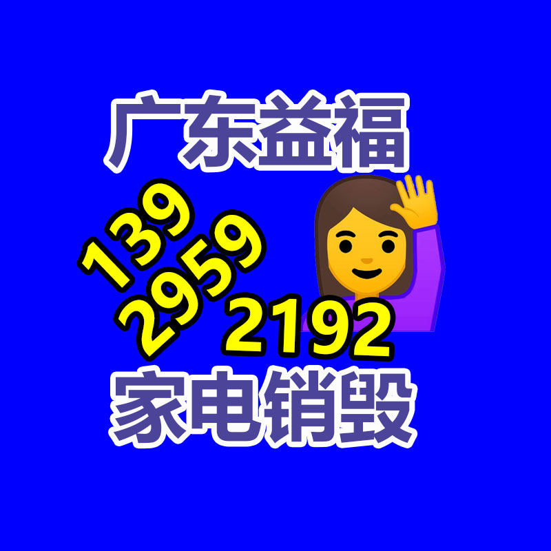 亮聚福防爆平板灯 led防爆平板灯600*600 铝扣板平板防爆灯48W -广东益夫再生资源信息网