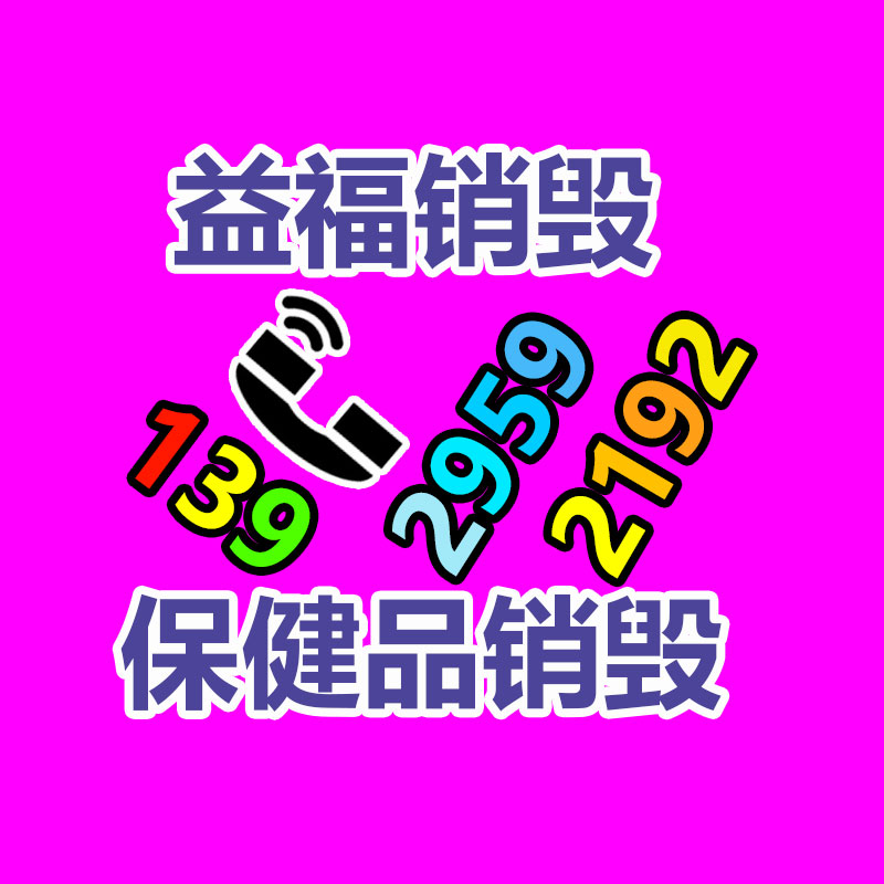 田园样子子四件套 床单被罩四件套 四件套海量库存-广东益夫再生资源信息网