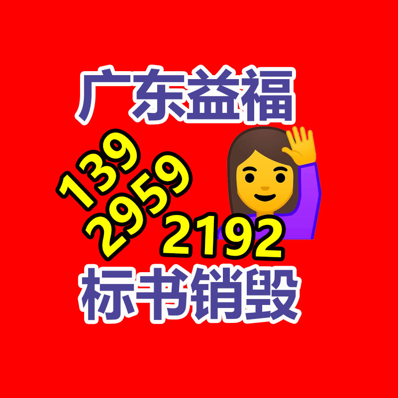 菏泽4mm不锈钢板市场价格菏泽304不锈钢板批发-广东益夫再生资源信息网