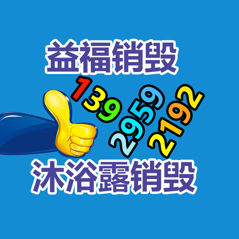 羊胎素冻干粉套盒辅助美白祛斑淡斑修复收缩毛孔-广东益夫再生资源信息网