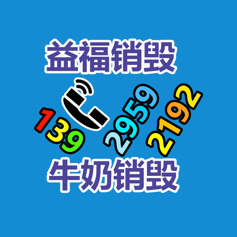 h59铜门窗挤压异形材铜材 36年异型铜型材基地-广东益夫再生资源信息网