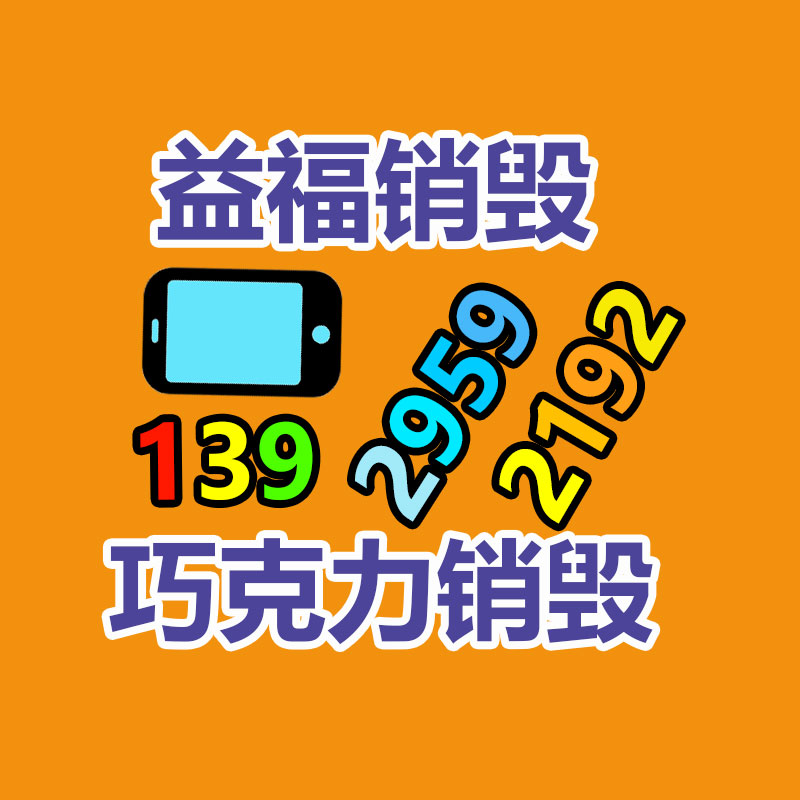 泡沫冷压机 高密度泡沫冷压机 泡沫压块成型机-广东益夫再生资源信息网