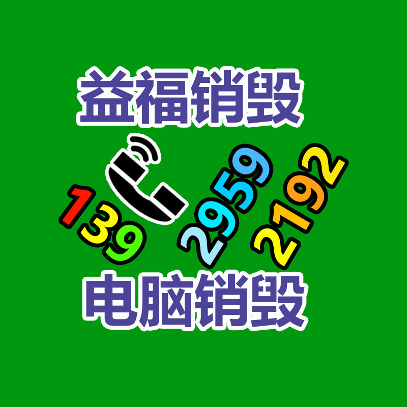 洁浪赞宇AES表面活性剂、洗涤剂工业用抗硬水性能-广东益夫再生资源信息网