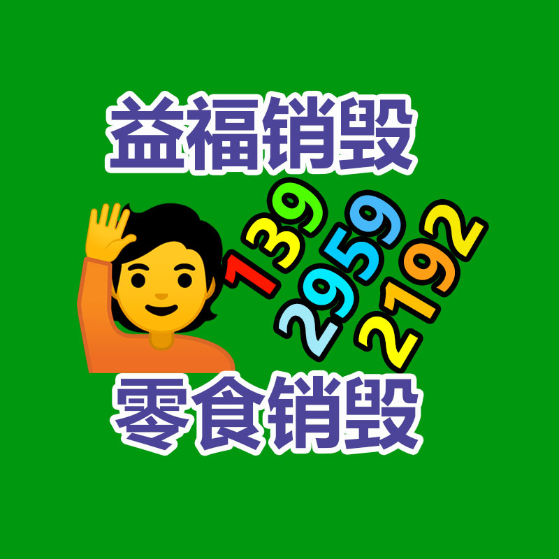 公司画册印刷企业宣传册产品使用阐明书印刷特种纸印刷-广东益夫再生资源信息网