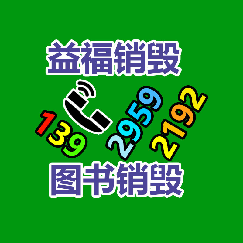 昆仑75W-90重负荷多效齿轮油 净含量170kg/桶 昆仑润滑油-广东益夫再生资源信息网