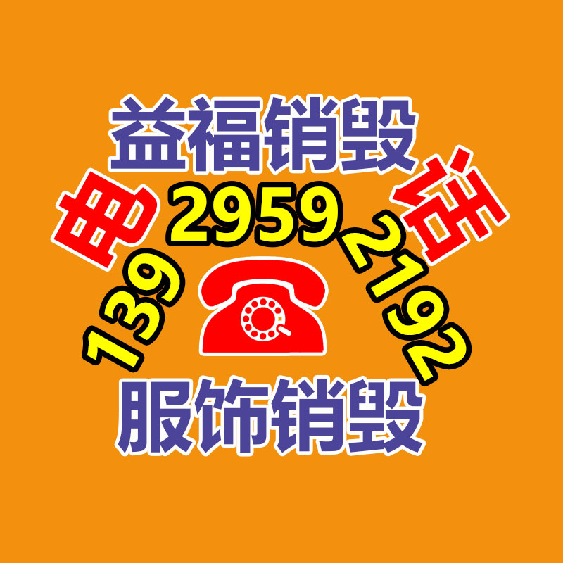 富士制造 花生网兜设备 柠檬网兜设备 木瓜网兜设备-广东益夫再生资源信息网