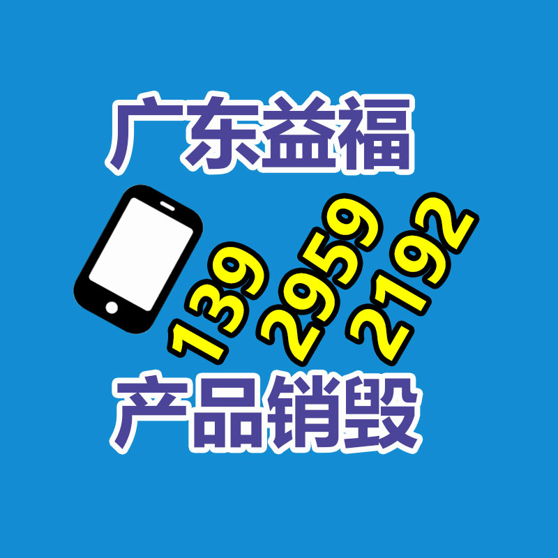 JBQ电机引接线1*35mm2质量及价格-广东益夫再生资源信息网